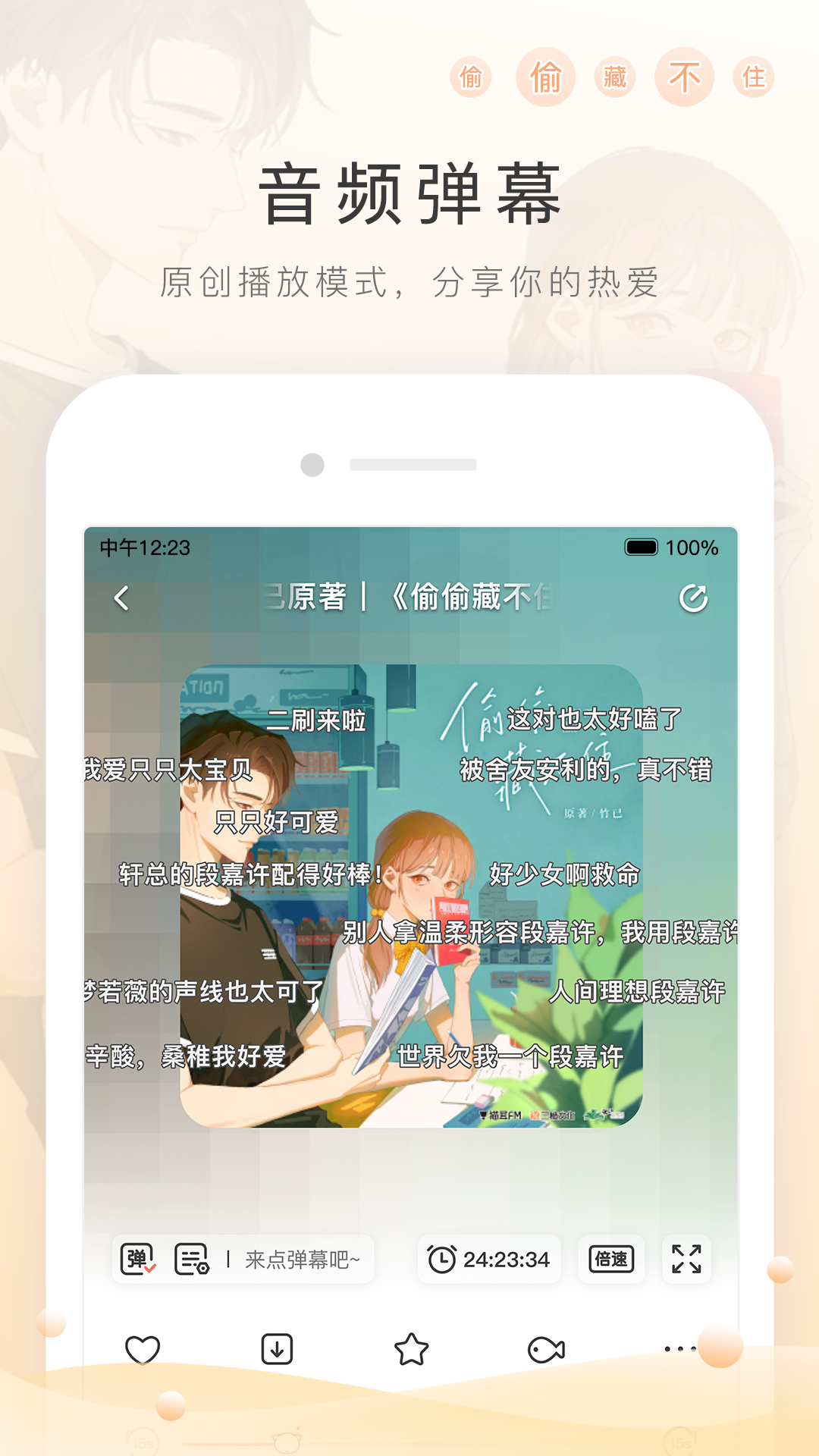 西安丝蕴截图