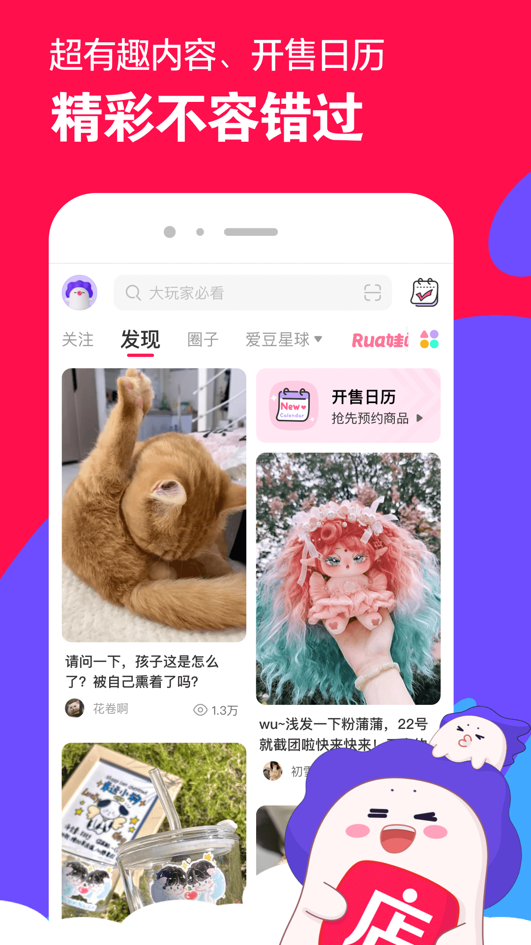 卑微的爱小说在线阅读截图