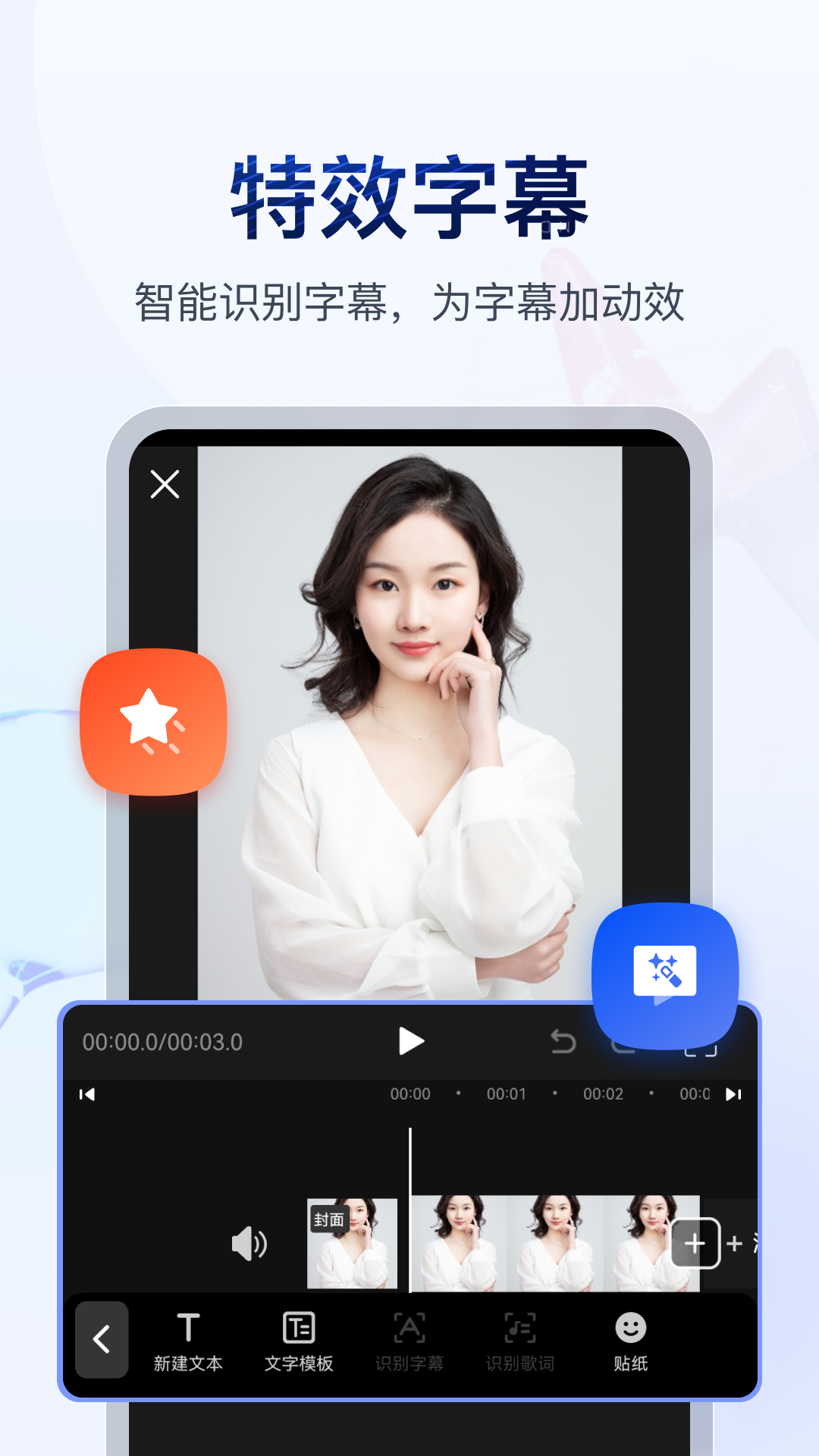 女士真丝袜子品牌截图