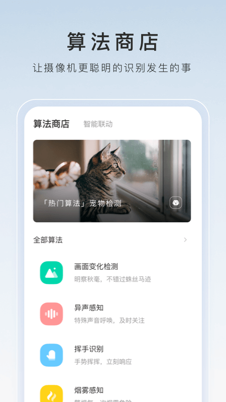 公主的假期游戏截图