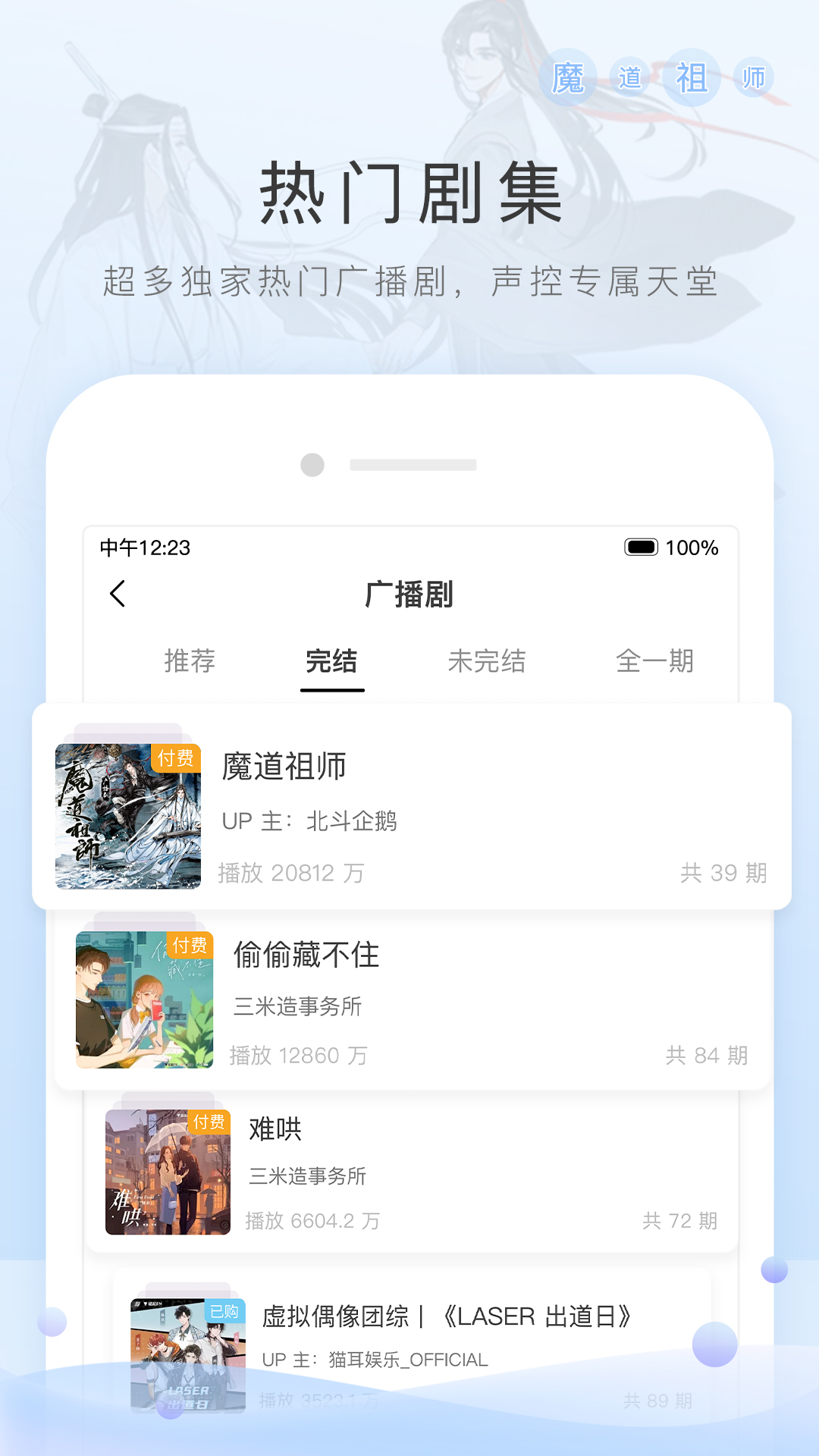 海之女王漫画全集截图