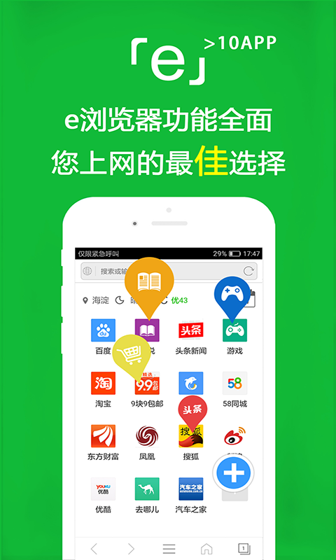女款裤靴一体靴截图
