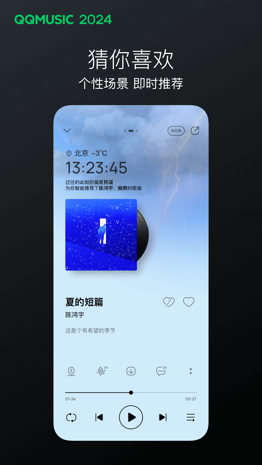 女款裤靴一体靴截图