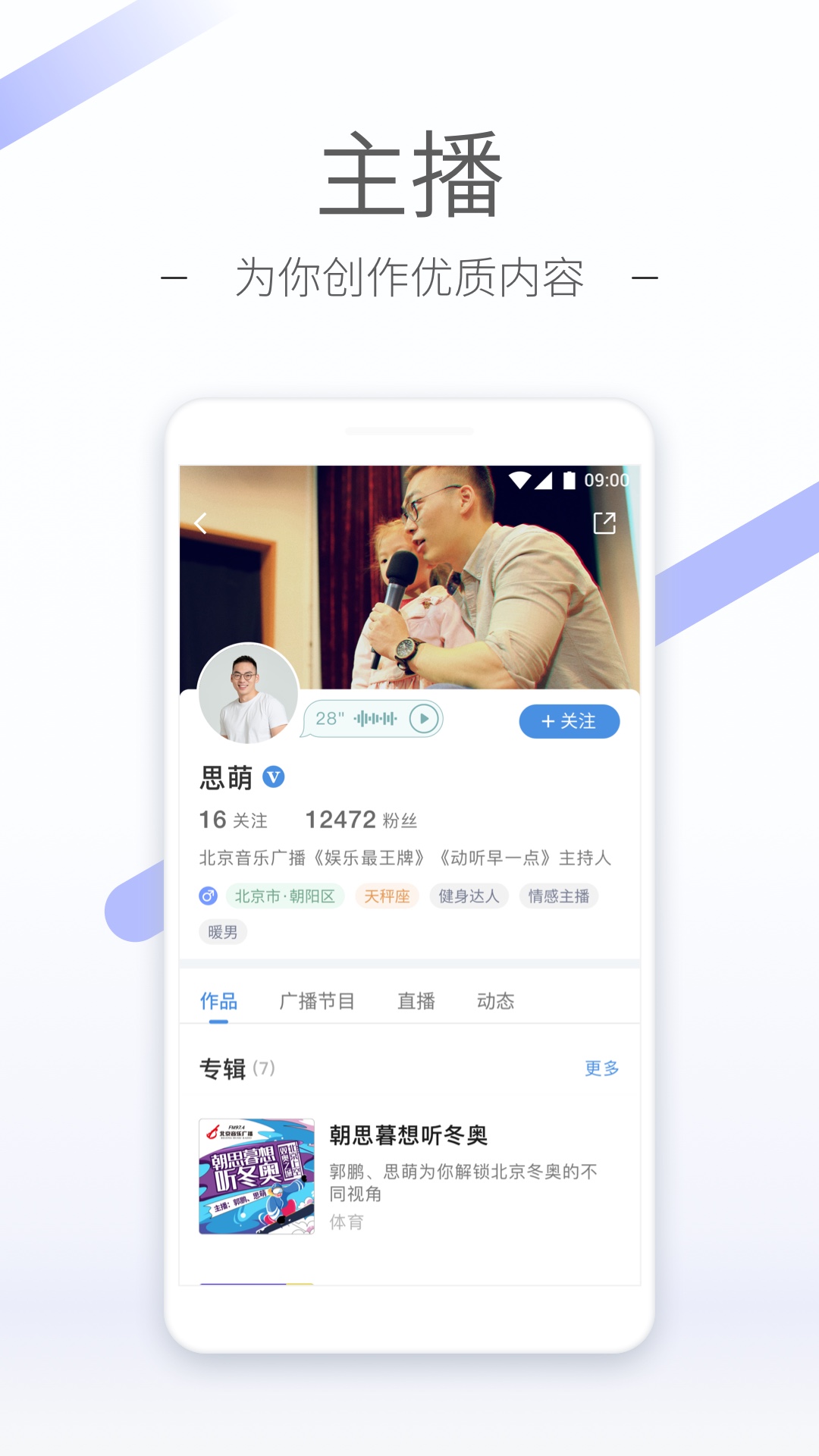 韩国scalar截图