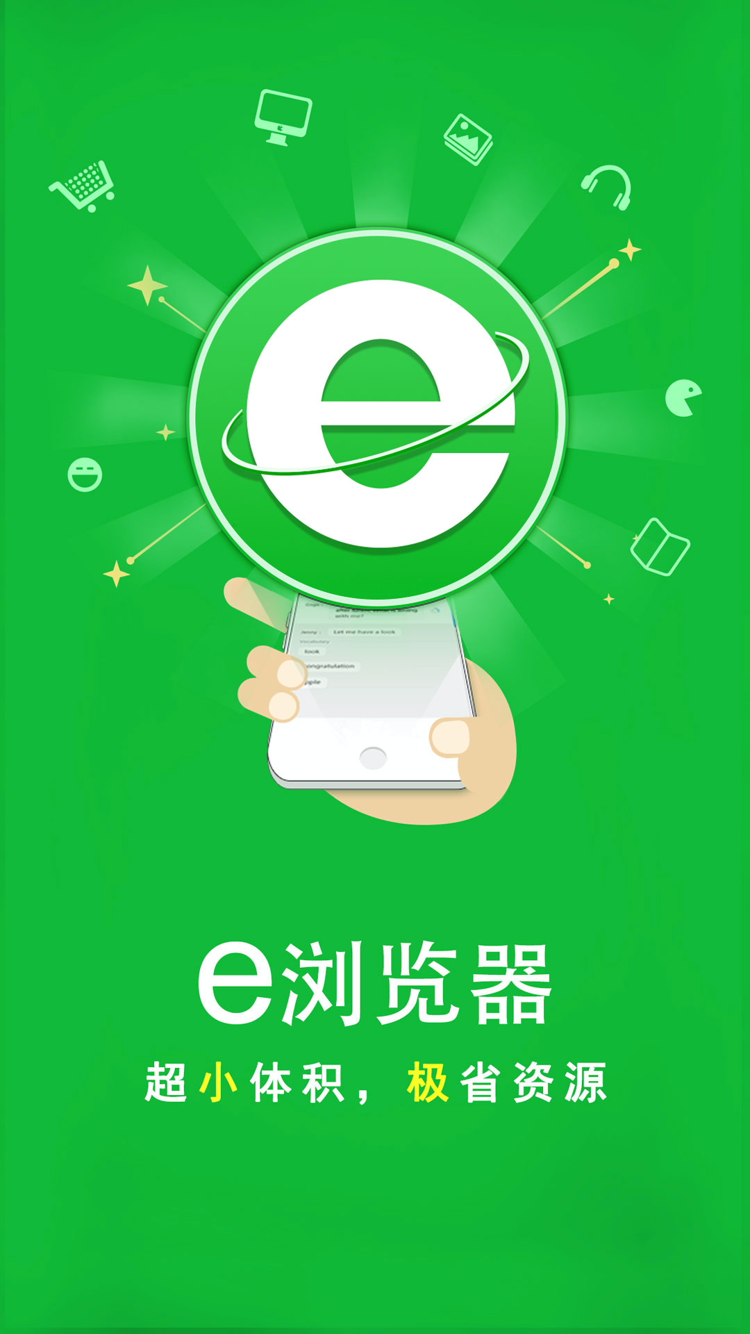 赵芷秋的爬行动物1-5截图