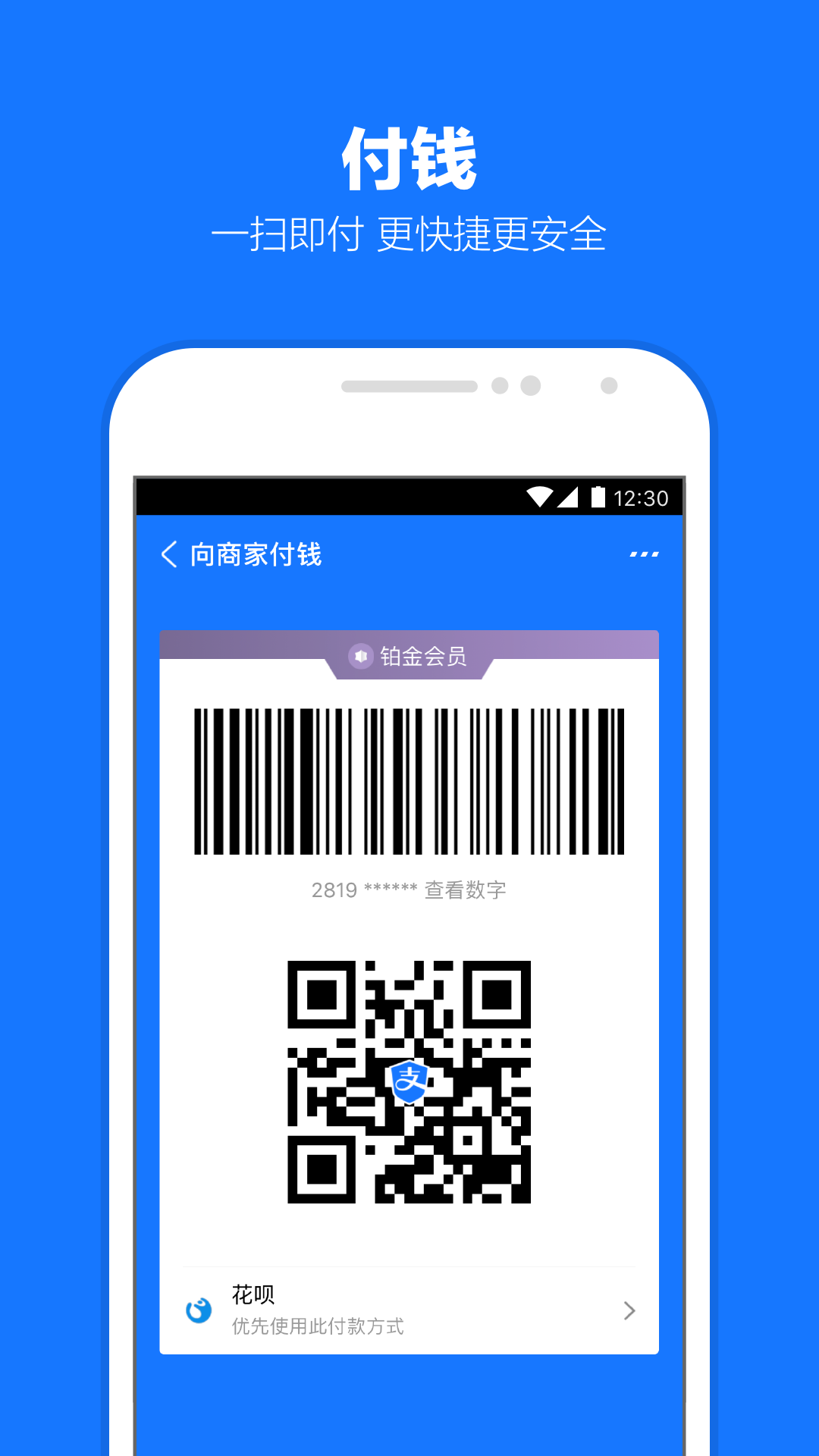 卑微的爱小说在线阅读截图