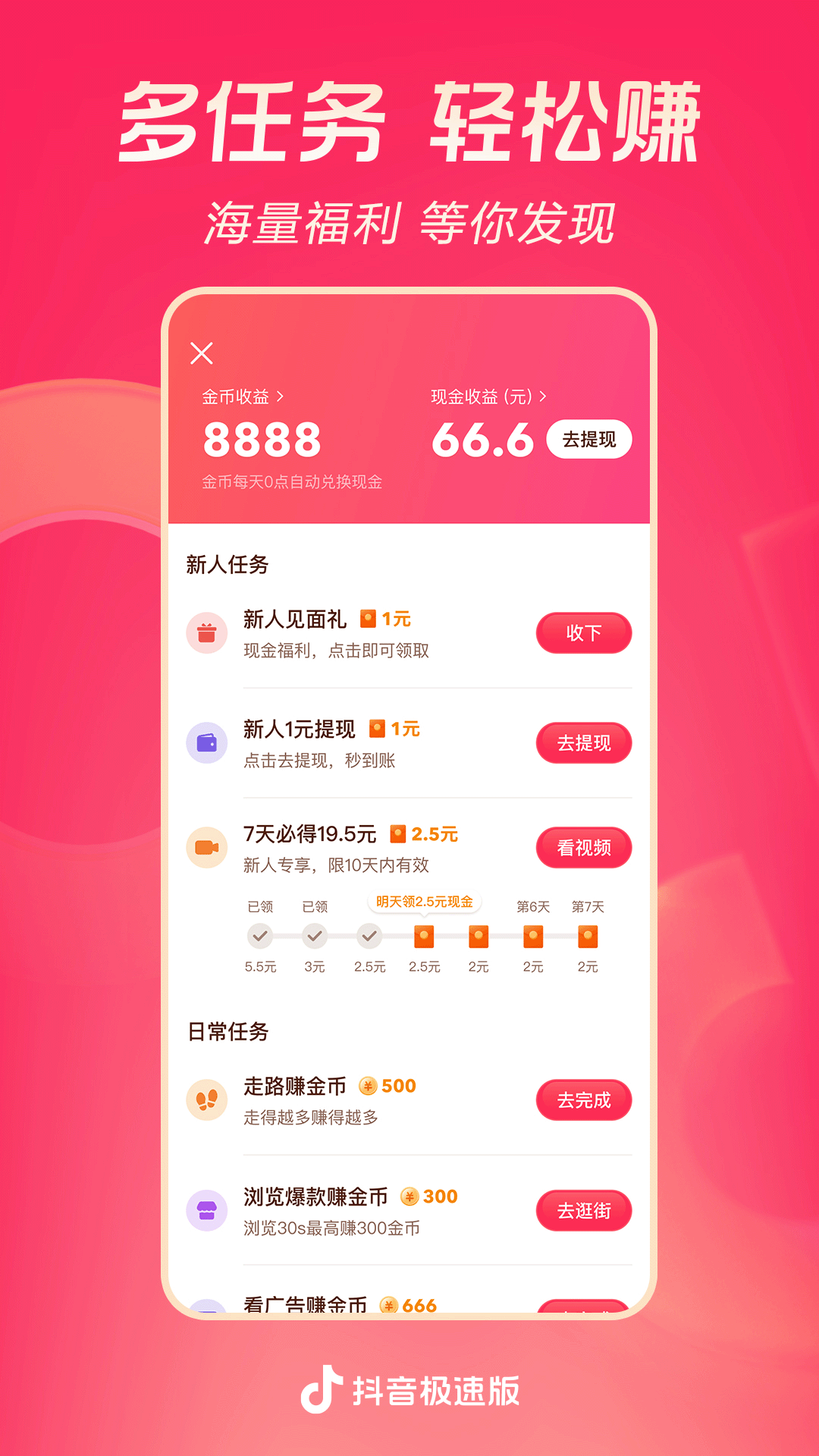 爱情充满遗憾的诗句截图