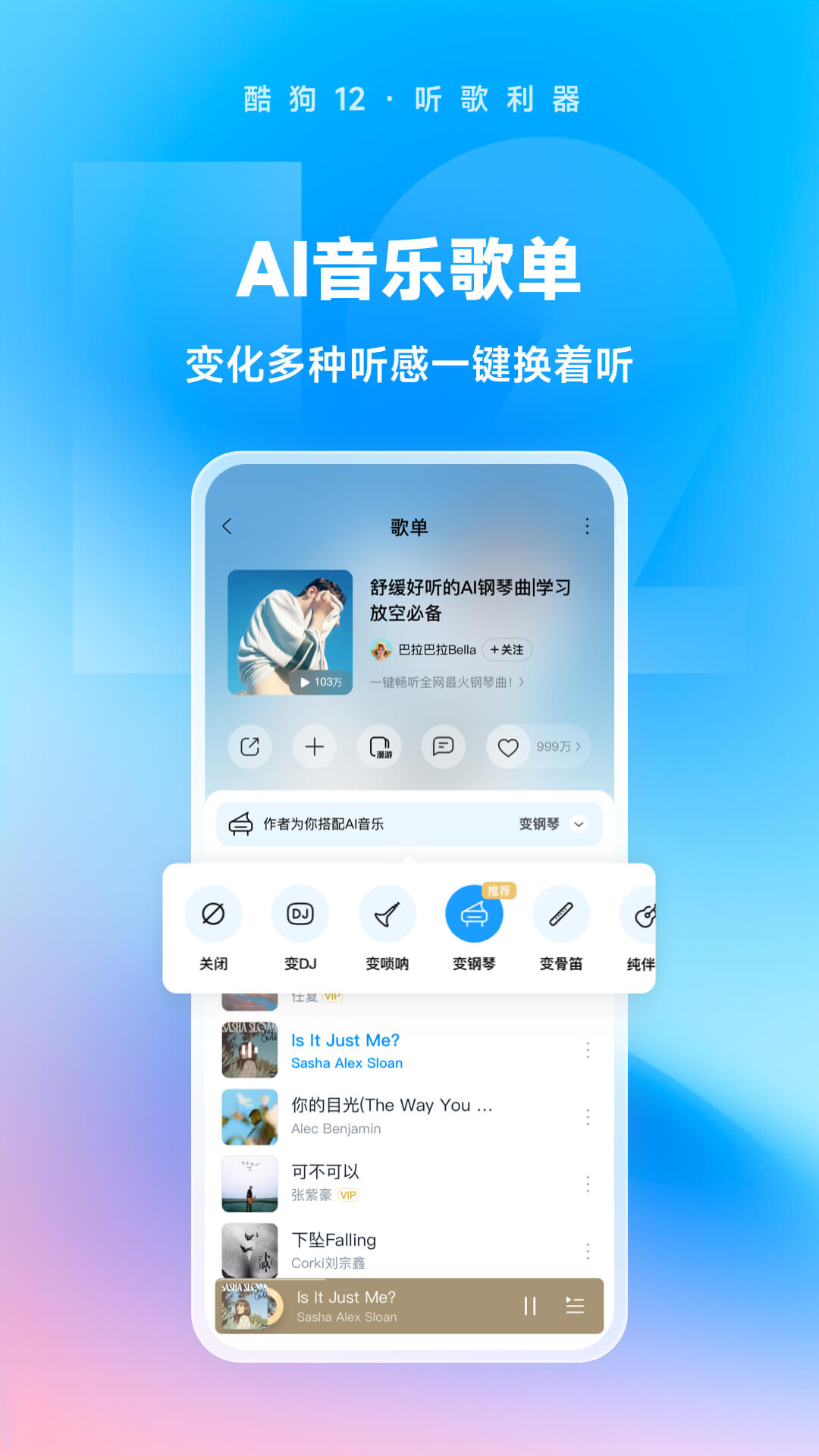 钻越和跨越的区别是什么截图