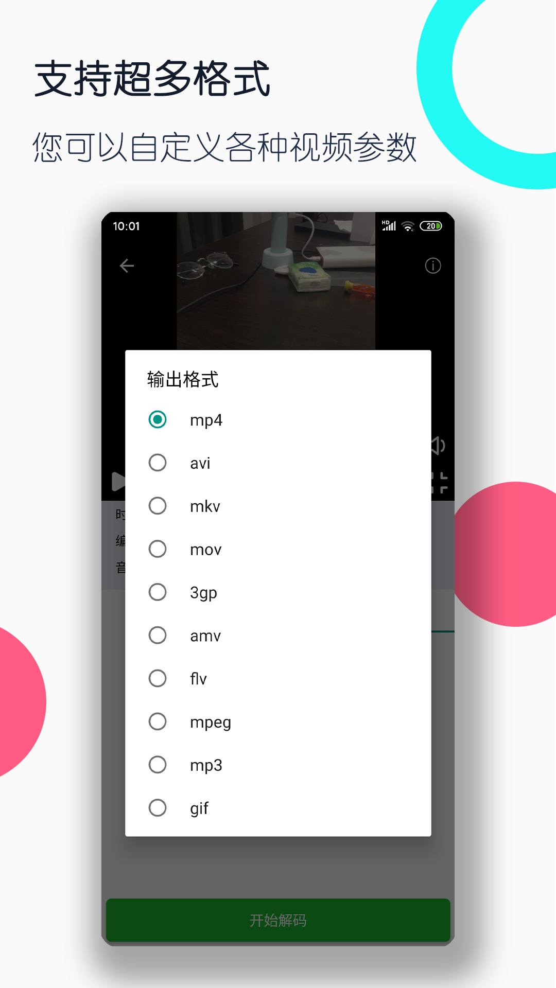 同学纪念册忆青春截图