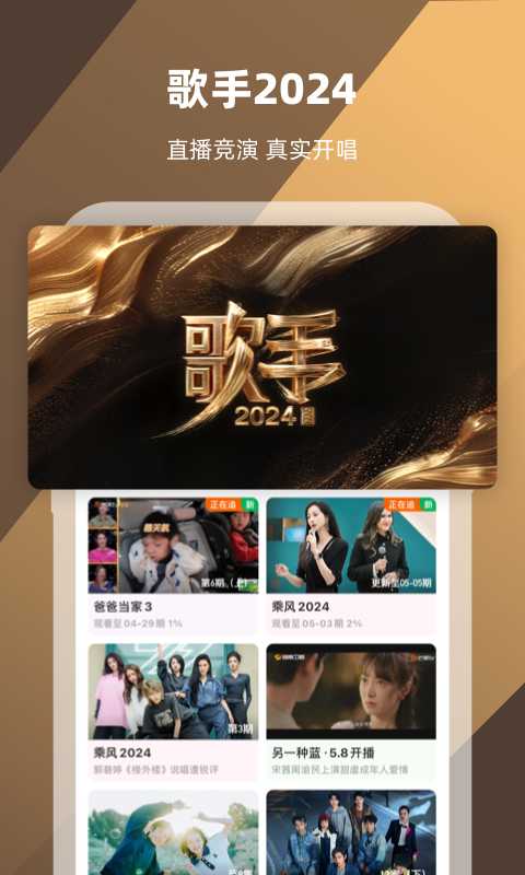 阴阳诡事 砍柴三把刀截图