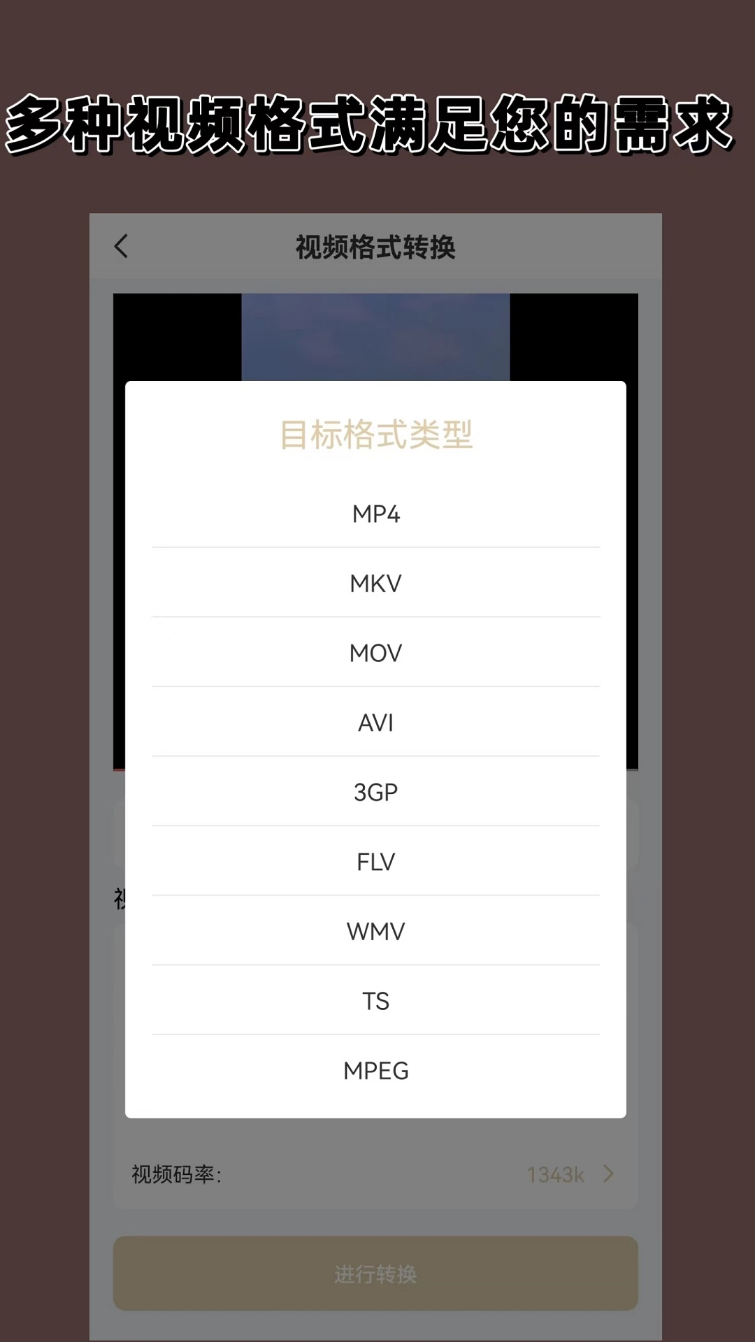 有大长腿的动画动物截图