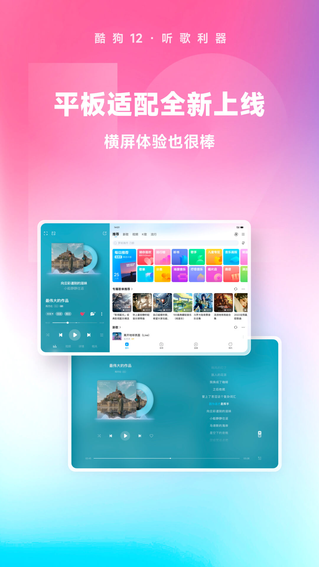 我的老师写一篇作文400字左右截图