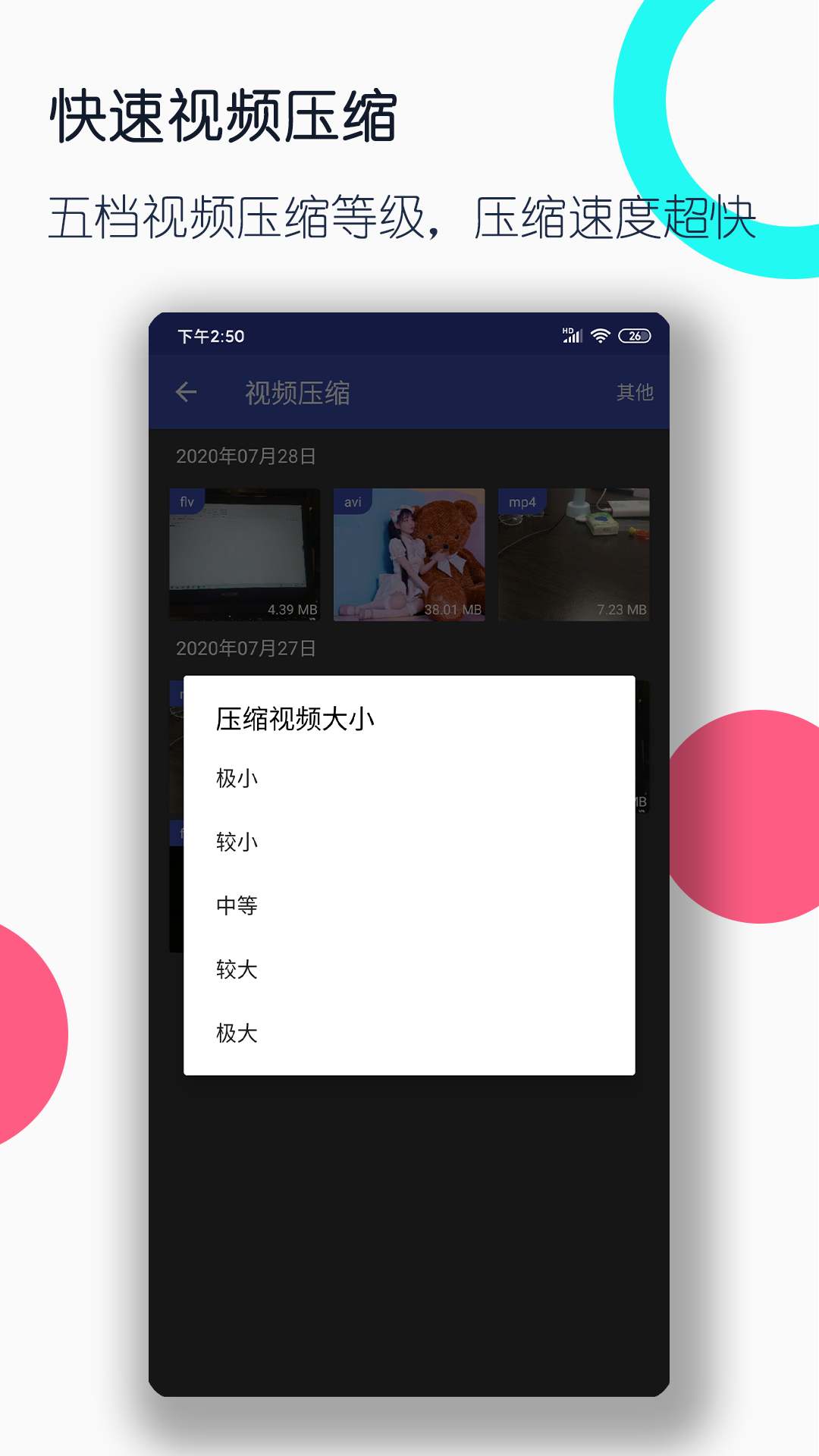 蓝色职业装图片截图