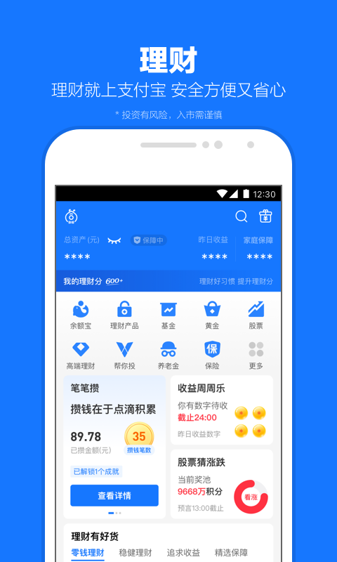 公主鞋怎么搭配裤子截图