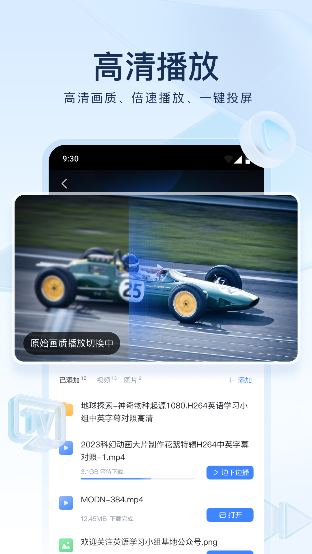 公主鞋怎么搭配裤子截图