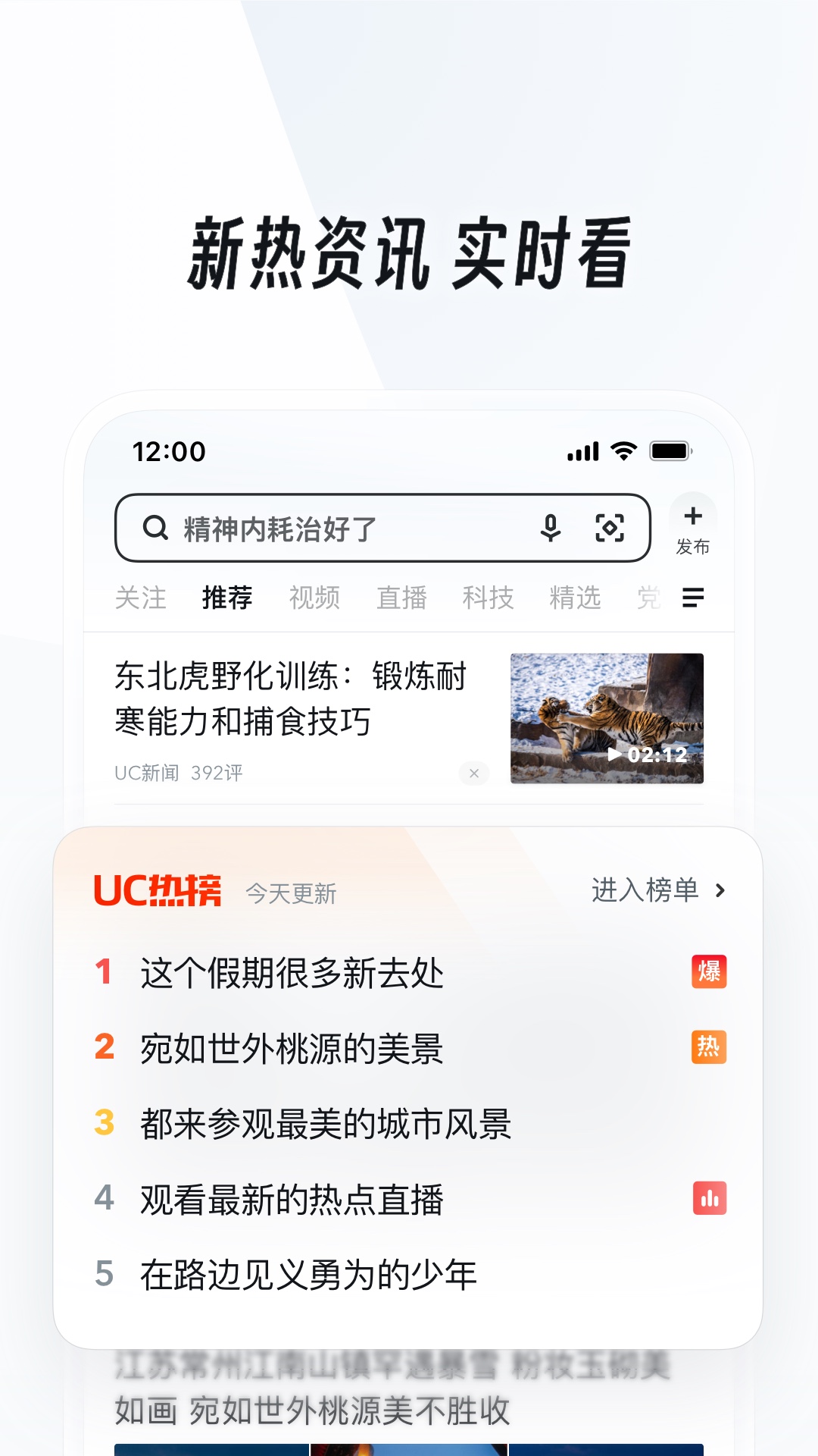 蓝色职业装图片截图