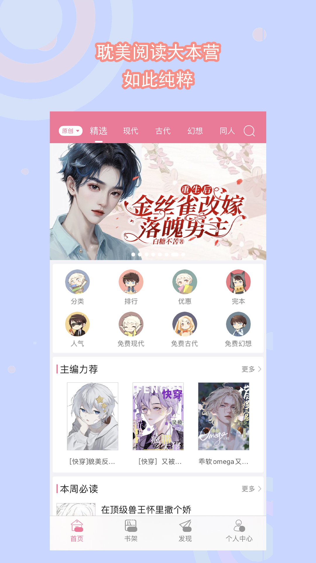 女士真丝袜子品牌截图