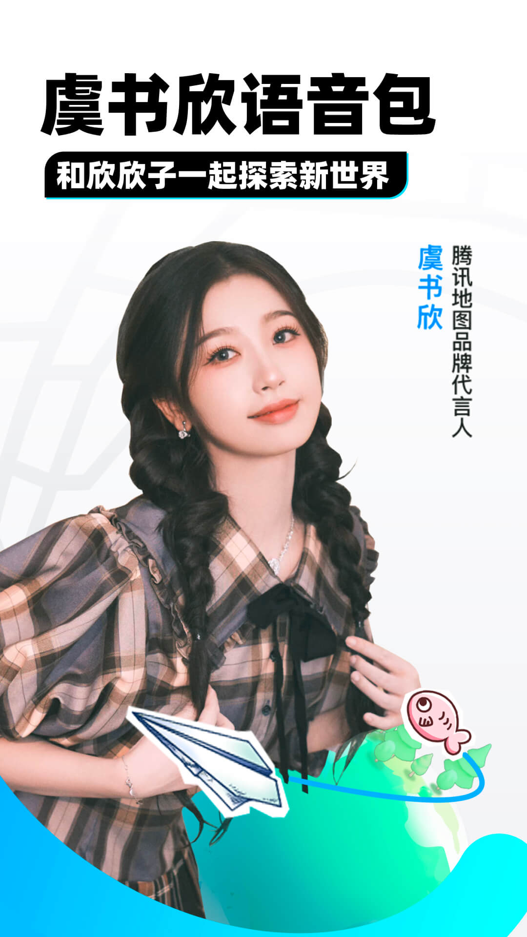 桃老师s 玩物直播回放截图