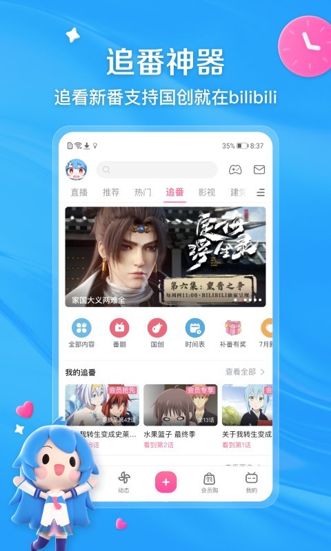 阴阳诡事 砍柴三把刀截图