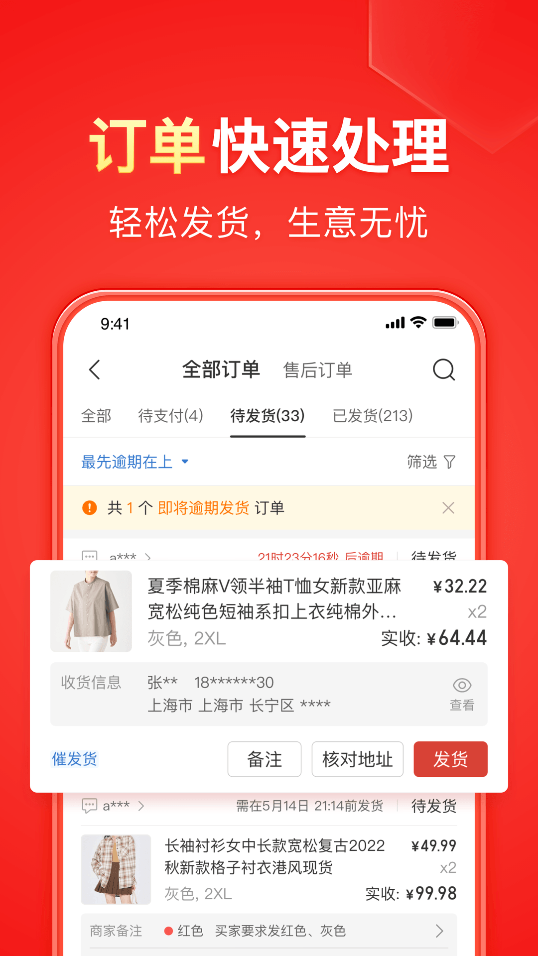 有大长腿的动画动物截图