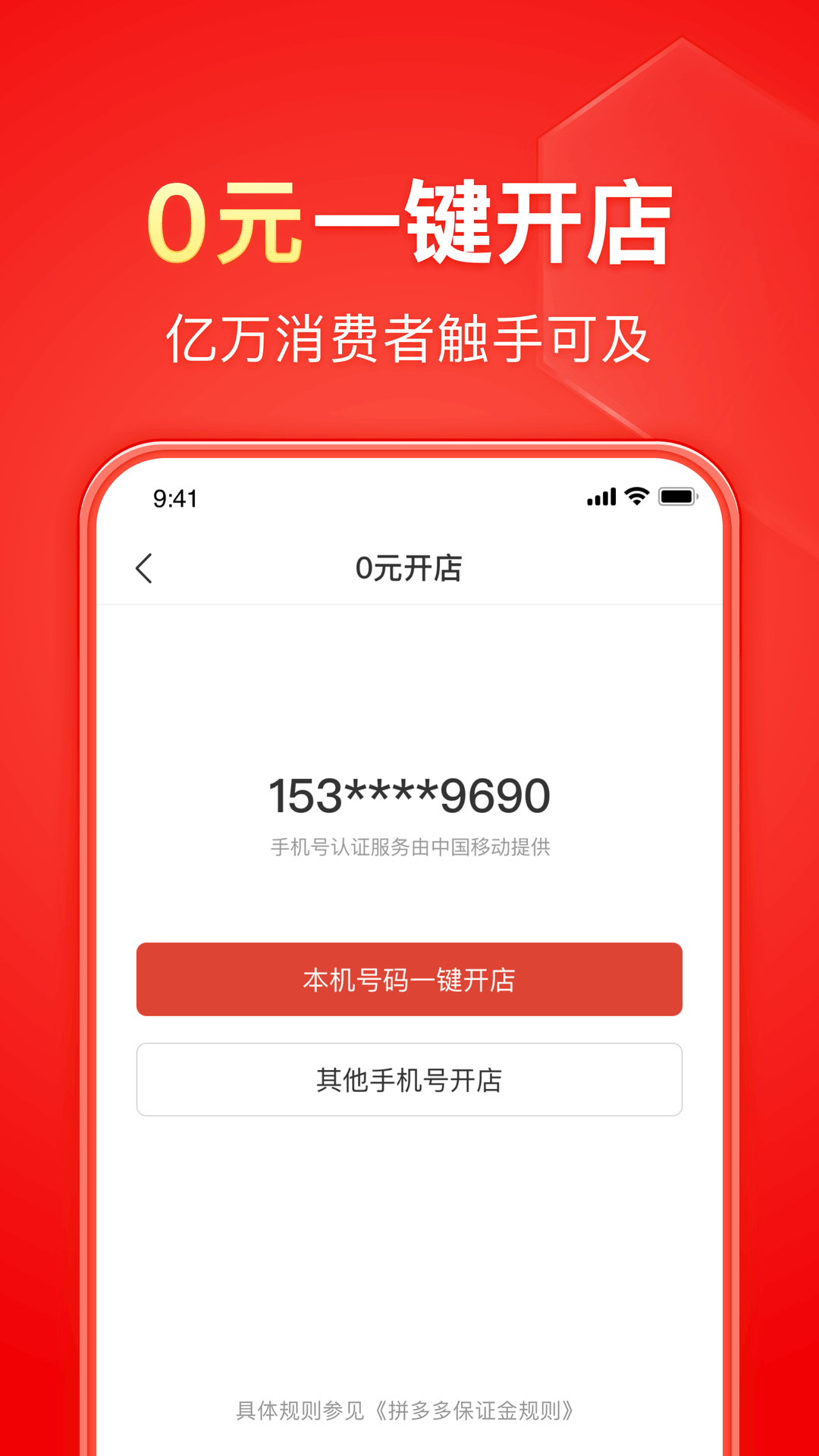 爱情充满遗憾的诗句截图
