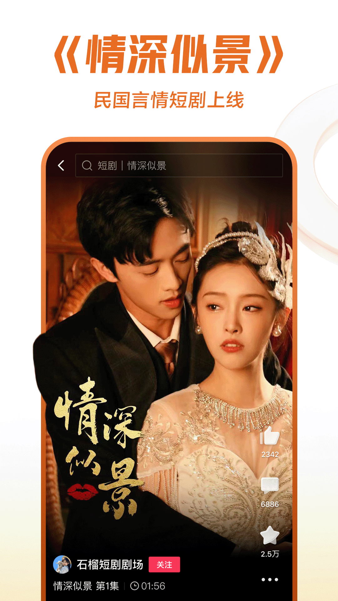 NICOLE截图