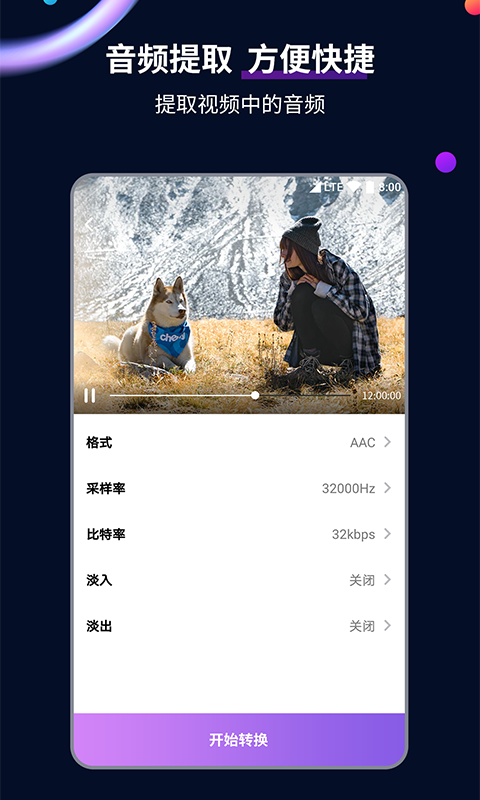 初中生活的体会和感受五十字左右截图