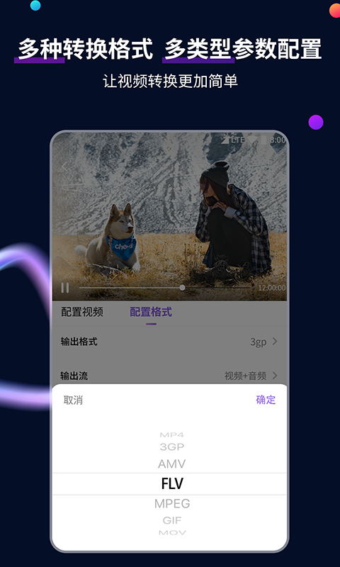 钻胯有什么事吗截图