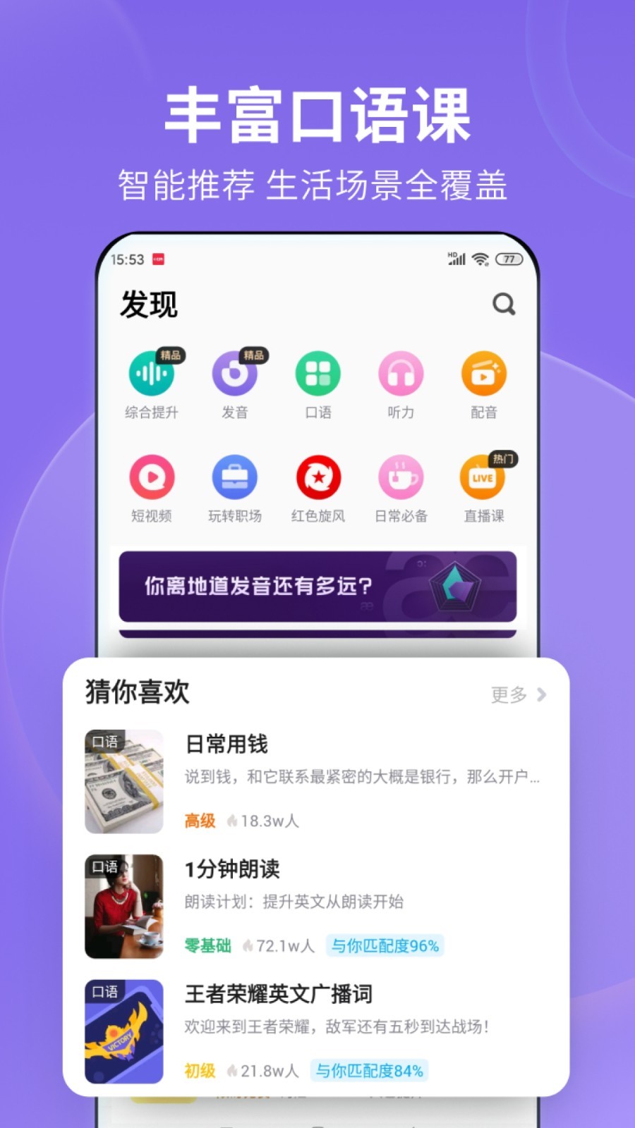 公主鞋怎么搭配裤子截图