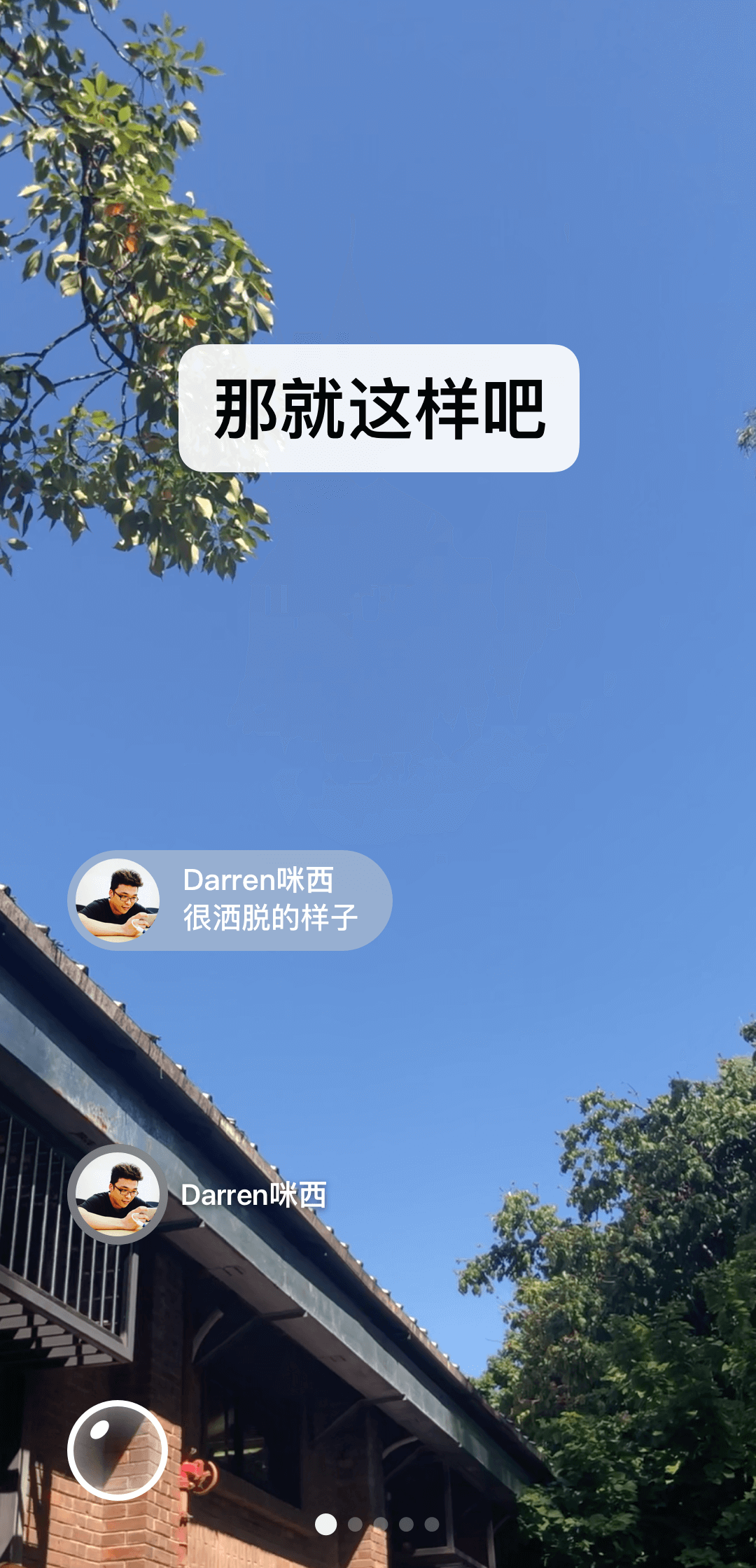 海之女王漫画全集截图